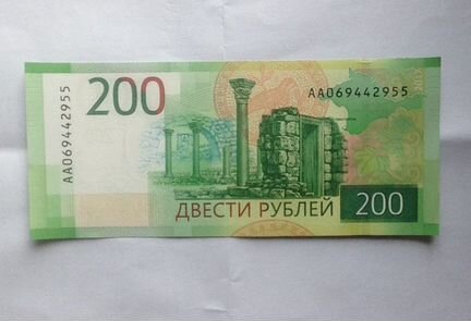 Купюры банкноты новые