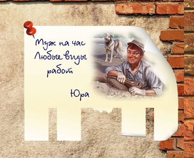 Расклейка объявлений, афиш, листовок и раздача