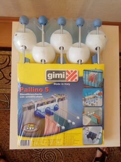 Сушилка для белья Pallino 5