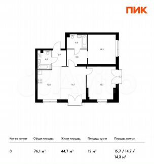 3-к квартира, 76.1 м², 11/32 эт.