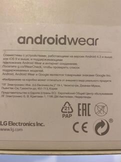 Умные часы LG Watch Style W270