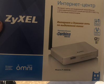 Wifi роутер