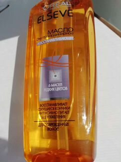 Масло для повреждённых волос elseve 6 масел