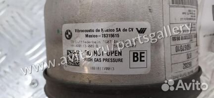 Амортизатор задний левый в сборе BMW X7 G07