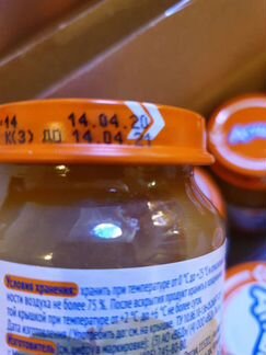 Фруктовое пюре Агуша яблоко-абрикос