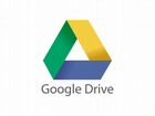 Безлимитное пространство Google Drive - Гугл Диск