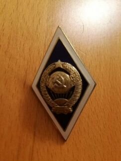 Значок Ромб об окончании университета
