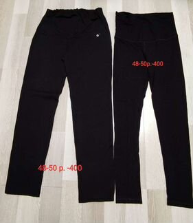 Лосины и брюки для беременных