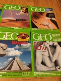 Журналы GEO 2001 год