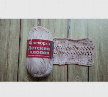 Детский хлопок. Пряжа. Пехорка