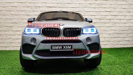 Электромобиль