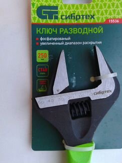 Ключ