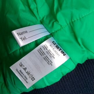 Куртка демисезонная