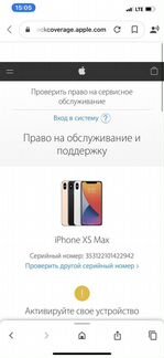 iPhone XS Max 256Gb неактив документы новый