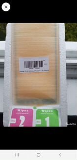 Защитное стекло Huawel Y9 2018)