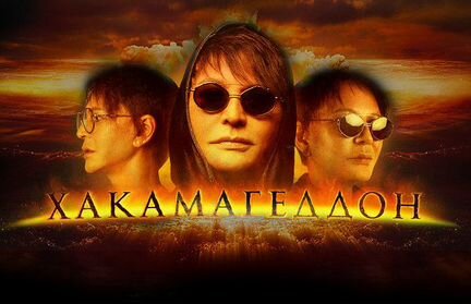 Ирина Хакамада Сборник NEW