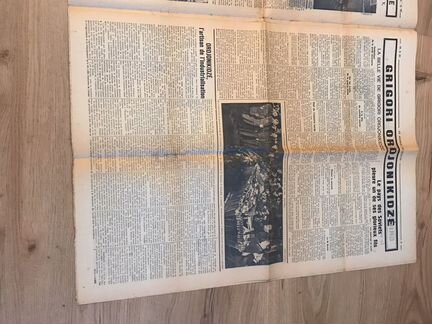 Антикварные книги. Газета Le Journal de Moscou от