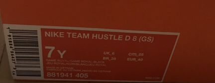 Кроссовки Game Royal Team Hustle, 39