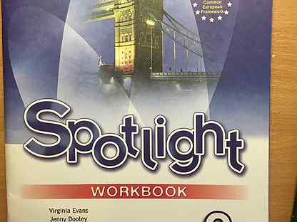 Английский spotlight 9 класс 2018. Spotlight 9 Workbook купить.