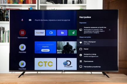 Телевизор Xiaomi global new smart Tv 4К