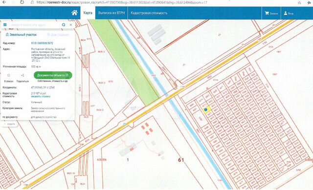 Поселок овощной ростовской области на карте