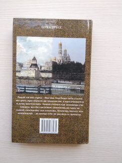 Борис Акунин Внеклассное чтение 2