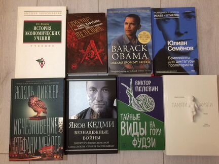 Книги с лабиринта (4)
