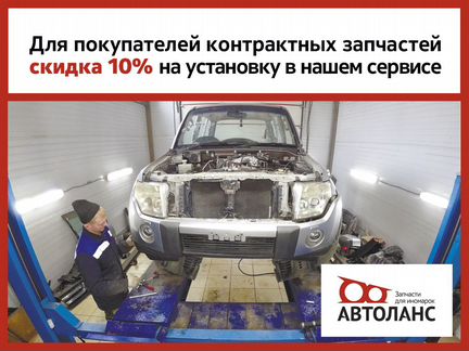 Фонарь комплект задний Toyota Estima Эстима GSU30