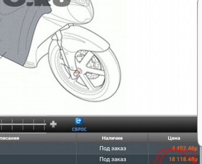 Попона/плащь/дождевик/фартук для Aprilia, черный