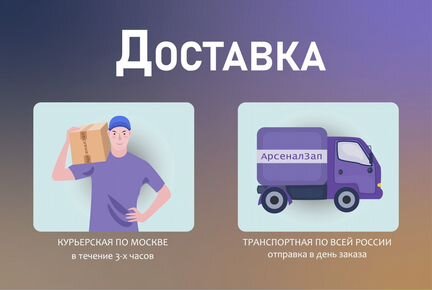 Отопитель переносной 12/24 В для помещений