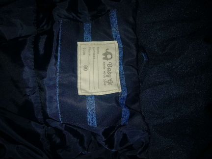 Комбинезон Baby Go