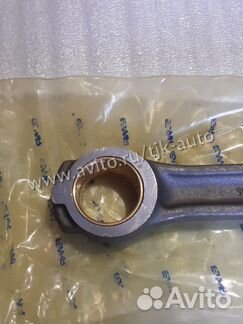 Шатун Ямз-240нм, Бм В Сборе (Без Скоса)