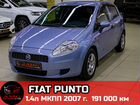 FIAT Punto 1.4 МТ, 2007, 191 000 км