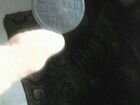 Старинная царская монета 1840г