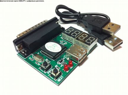 Диагностические карты для компьютера (01)