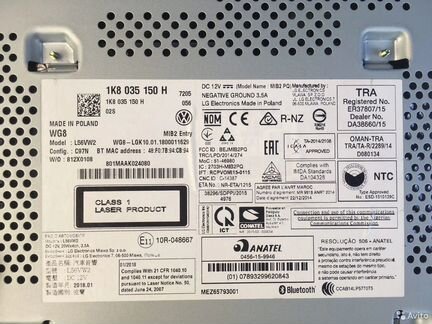 Штатная магнитола VW Composition Colour (L56VW2)