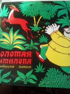 Виниловая пластинка