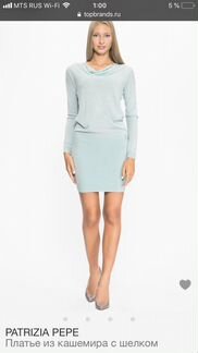 Платье Patrizia Pepe