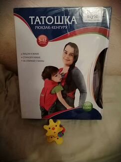 Новый эрго рюкзак Baby style Татошка в упаковке