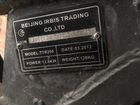 Beljlng IrbIs trading объявление продам