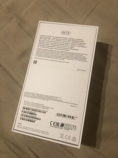 Коробки от iPhone