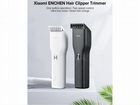 Машинка для стрижки волос Xiaomi Enchen Boost Hair