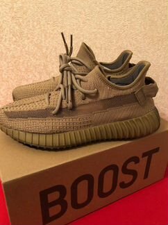 Кроссовси boost 350 песочные