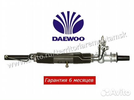 Рулевая рейка Daewoo Gentra
