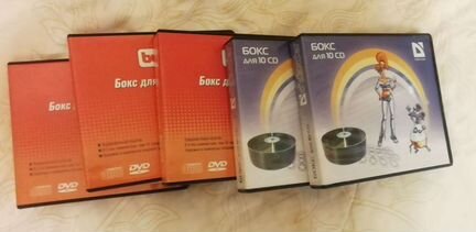 Бокы на 10 CD