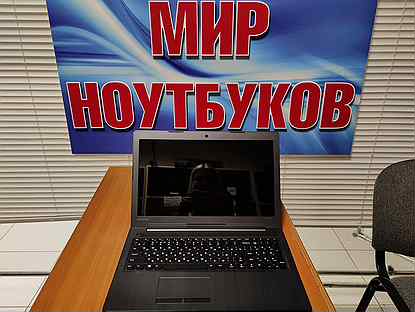 Купить Ноутбук Недорогой Но Хороший В Волгограде