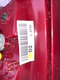 Фонарь внутренний задний левый Kia Optima JF G4KD