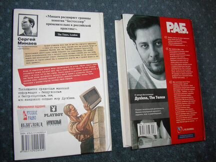 Книги для чтения