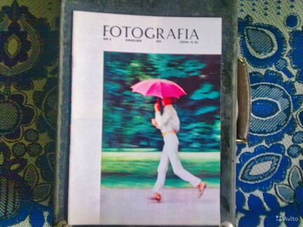 Польская фотография (5 номеров за 1971 год)