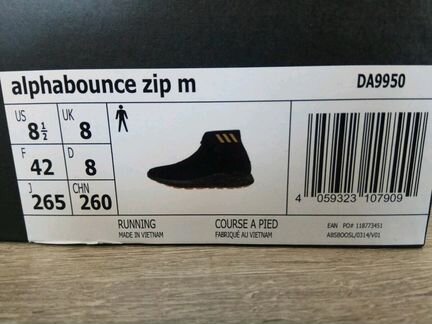 Adidas alphabounce zip m 42